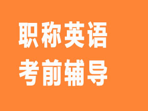 試聽